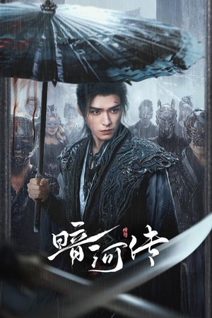 Blood River izle