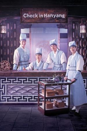 Check in Hanyang izle