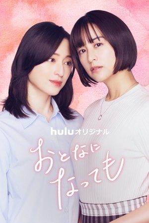 Even Though We're Adults izle Even Though We're Adults izle