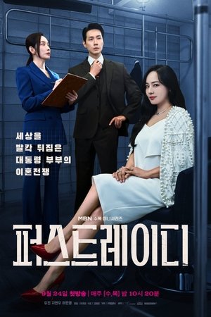 First Lady izle