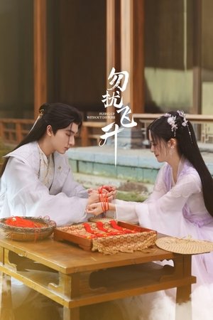 Flying up without Disturb izle Flying up without Disturb izle