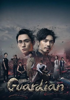 Guardian izle Guardian izle
