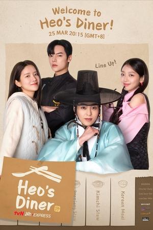 Heo's Diner izle Heo's Diner izle