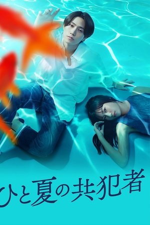 Hito Natsu no Kyohansha izle