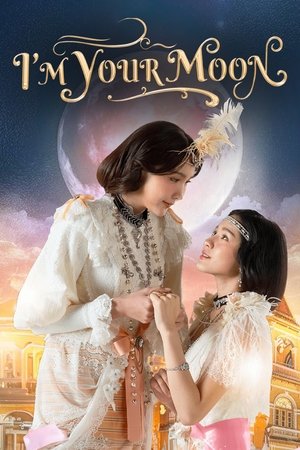 I'm Your Moon izle I'm Your Moon izle
