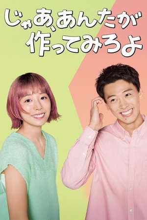 Jaa, Anta ga Tsukutte Miro yo izle