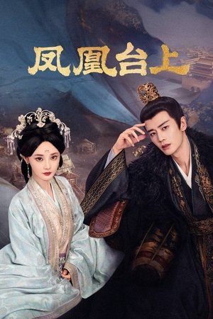 Love and Crown izle Love and Crown izle