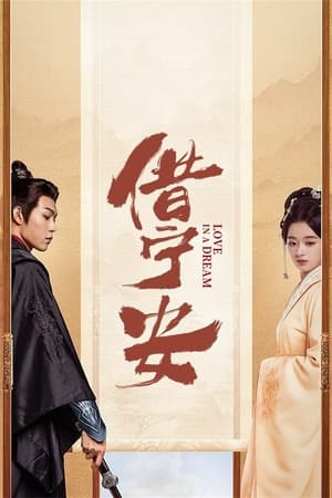 Love in a Dream izle Love in a Dream izle