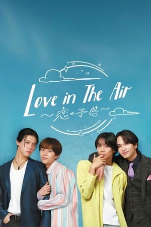 Love in the Air: Koi no Yokan izle