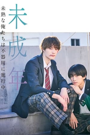 Miseinen: Mijukuna Oretachi wa Bukiyo ni Shinkochu izle