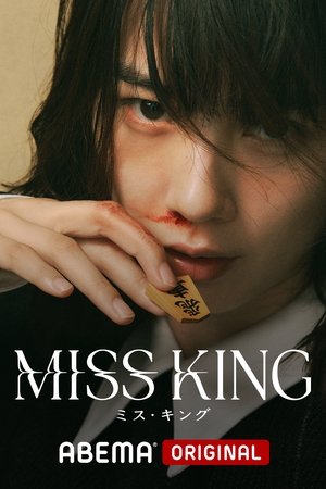 Miss King izle Miss King izle