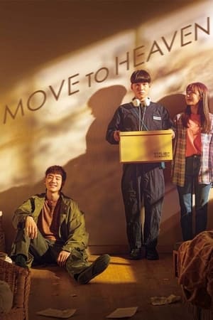 Move to Heaven izle Move to Heaven izle