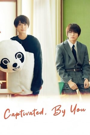 Muchuu-sa, Kimi ni izle