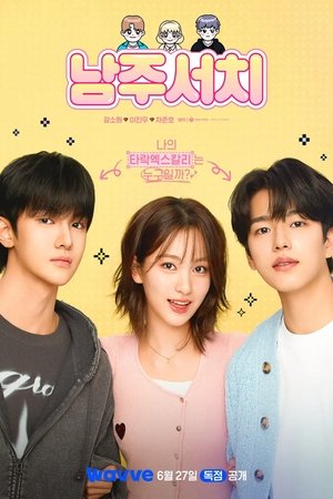 Namju Search izle