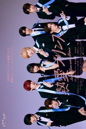 Netsuai Prince izle