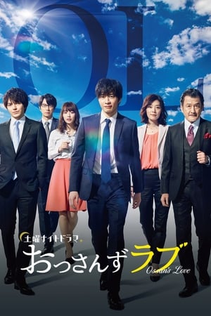 Ossan's Love izle