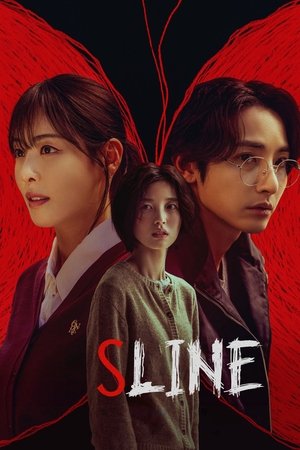 S Line izle S Line izle