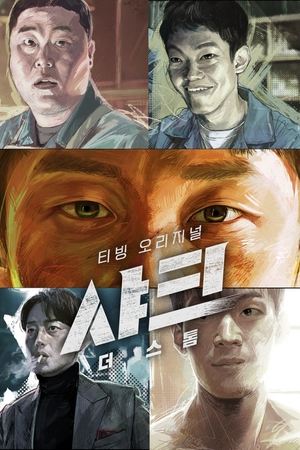 Shark 2: The Storm izle Shark 2: The Storm izle