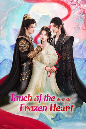 Story of Nangong izle Story of Nangong izle
