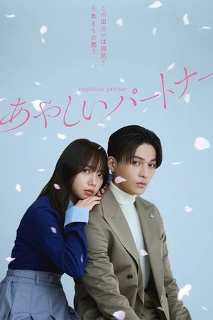 Ayashii Partner izle Ayashii Partner izle