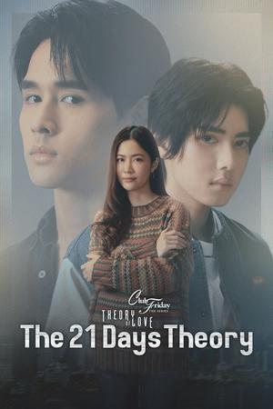 Club Friday Theory of Love: Pages of the Past izle Club Friday Theory of Love: Pages of the Past izle