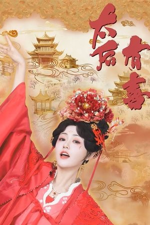 The Empress Dowager on a Second Spring izle