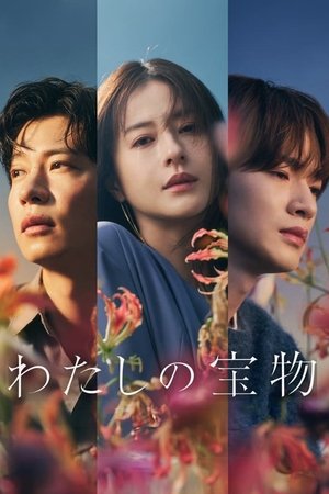 Watashi no Takaramono izle