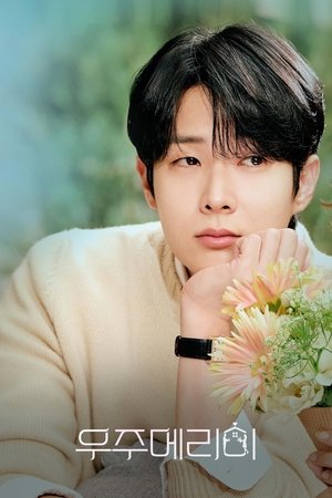 Would You Marry Me? izle