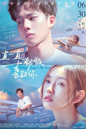 Love Can't Be Said izle Love Can't Be Said izle